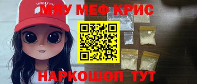 кокс Бугуруслан