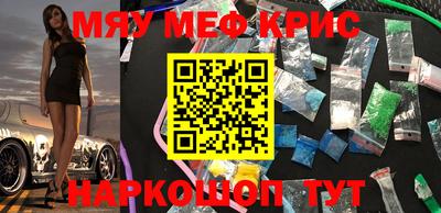 ГАЛЛЮЦИНОГЕННЫЕ ГРИБЫ Будённовск
