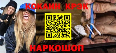 ГАЛЛЮЦИНОГЕННЫЕ ГРИБЫ Будённовск