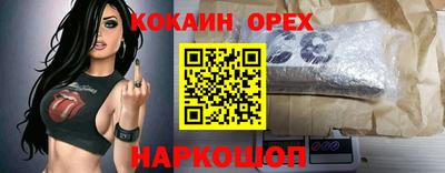 кокс Бугуруслан