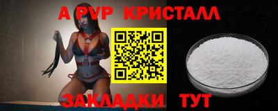шишки Бузулук