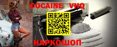 шишки Бузулук