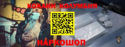 ГАЛЛЮЦИНОГЕННЫЕ ГРИБЫ Будённовск