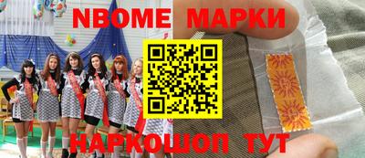 шишки Бузулук