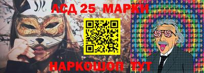 ГАЛЛЮЦИНОГЕННЫЕ ГРИБЫ Будённовск