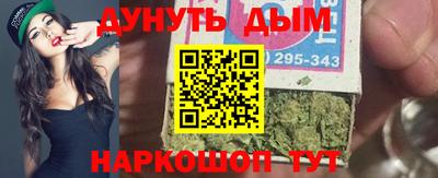 ГАЛЛЮЦИНОГЕННЫЕ ГРИБЫ Будённовск