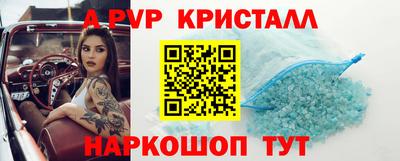метамфетамин Вышний Волочёк
