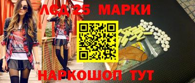 шишки Бузулук