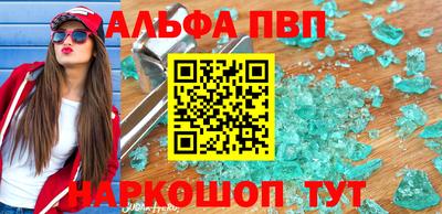 шишки Бузулук