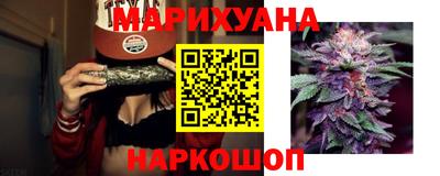ГАЛЛЮЦИНОГЕННЫЕ ГРИБЫ Будённовск