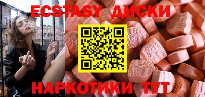 шишки Бузулук