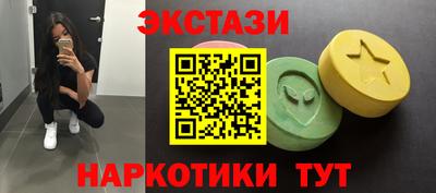 шишки Бузулук