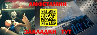 шишки Бузулук