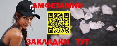 ГАЛЛЮЦИНОГЕННЫЕ ГРИБЫ Будённовск