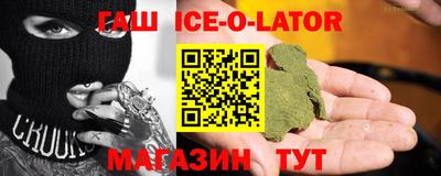 шишки Бузулук