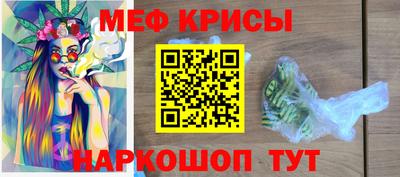 кокс Бугуруслан