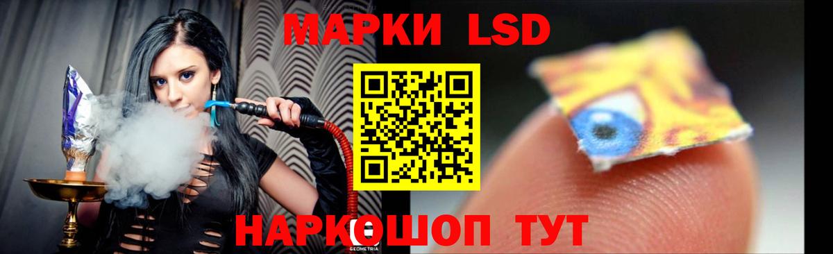 Подольск  Лсд 25 экстази  Вход с VPN  LSD-25 экстази кислота 