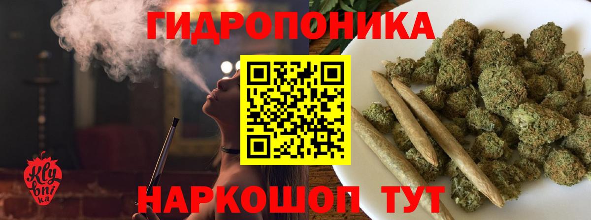 Шишки марихуана марихуана  Бошки марихуана SATIVA & INDICA  Канабис марихуана  Вход с VPN  Подольск  Каннабис SATIVA & INDICA 