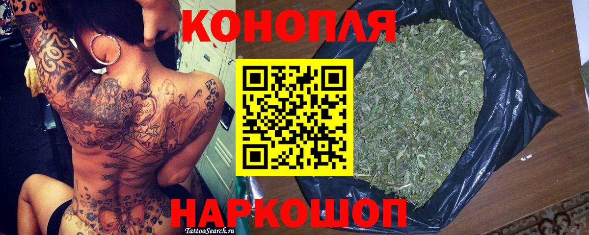 Бошки Шишки Bruce Banner Подольск